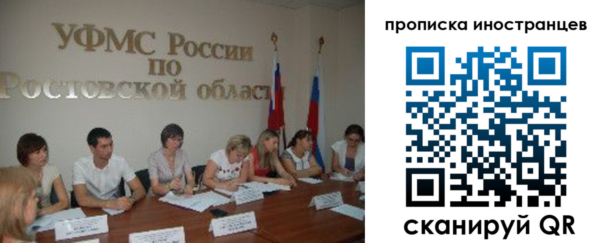 временная регистрация недорого в Вятских Полянах